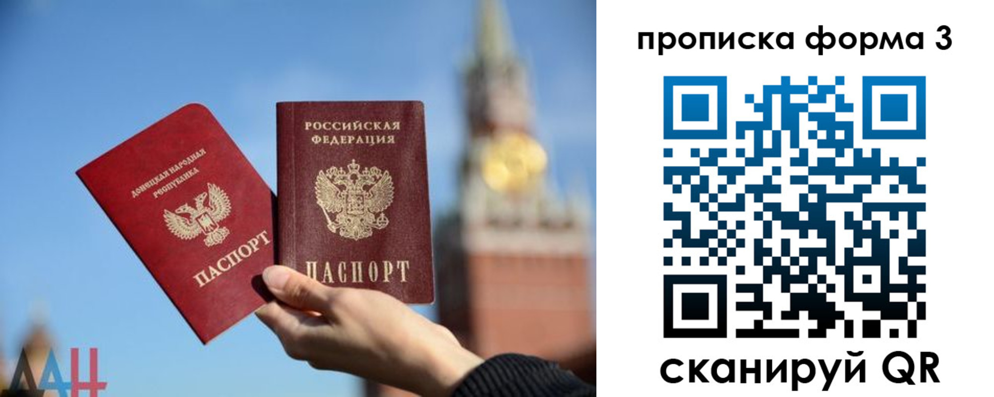 временная регистрация поиск в Галиче