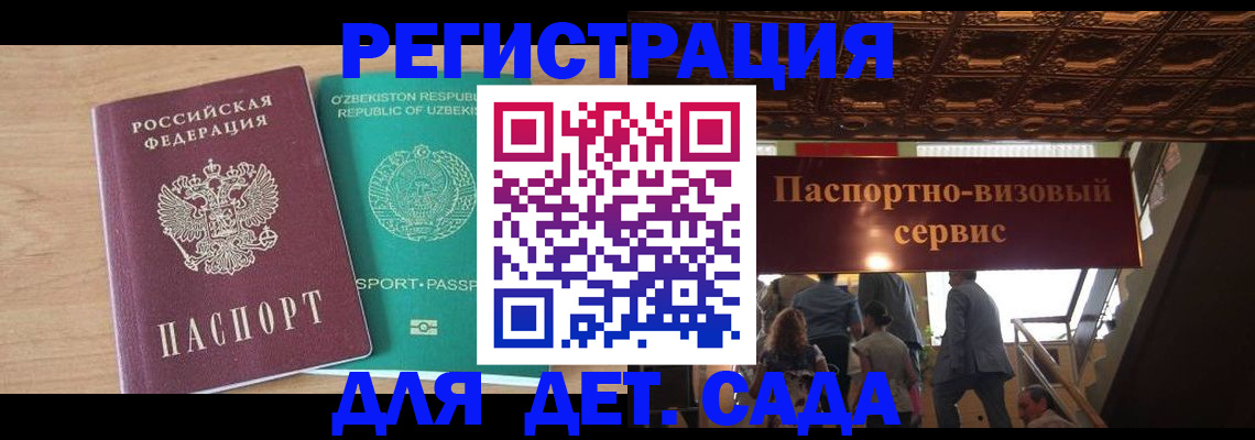 прописка от собственника в Галиче