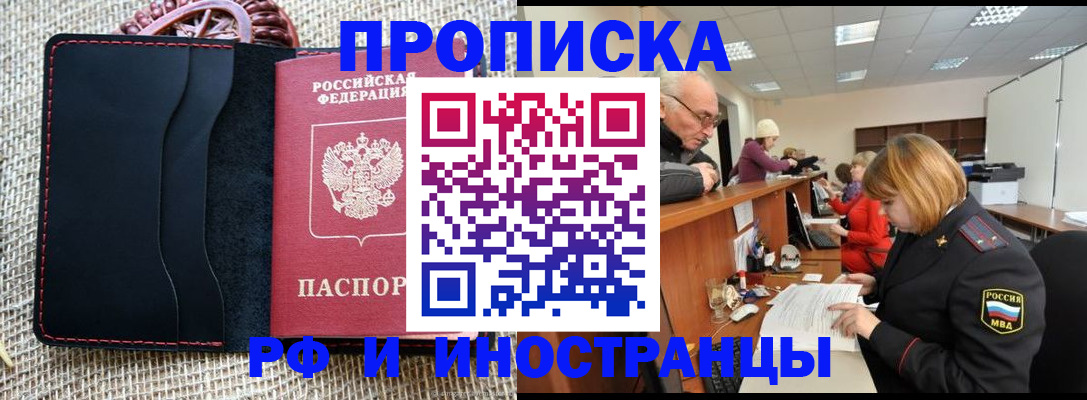 регистрация для дет. сада в Галиче